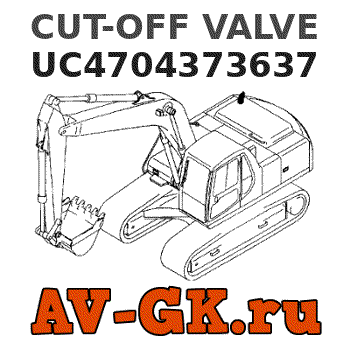 KOMATSU UC4704373637 CUT-OFF VALVE 