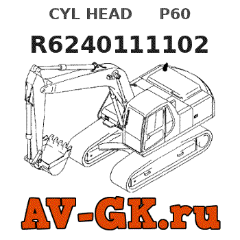 KOMATSU R6240111102 CYL HEAD P60 