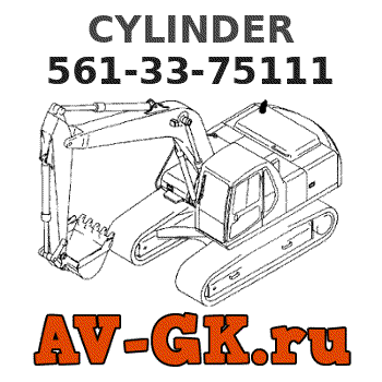 KOMATSU 561-33-75111 CYLINDER 