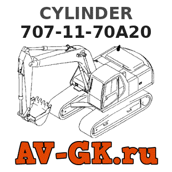KOMATSU 707-11-70A20 CYLINDER 