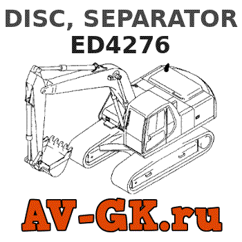KOMATSU ED4276 DISC, SEPARATOR 