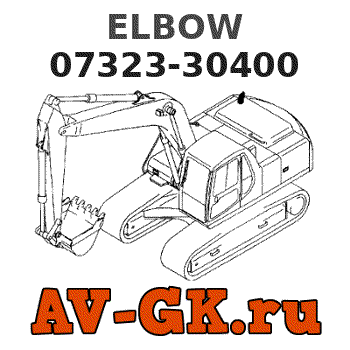 KOMATSU 07323-30400 ELBOW 