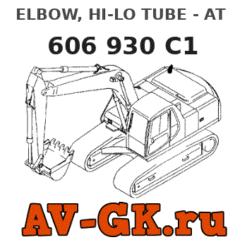 KOMATSU 606 930 C1 ELBOW, HI-LO TUBE - AT S PORT 