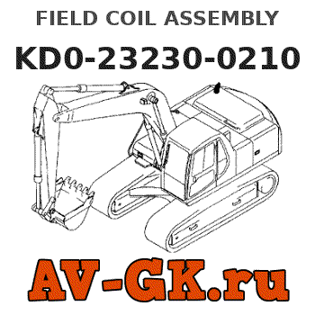 KOMATSU KD0-23230-0210 FIELD COIL ASSEMBLY 