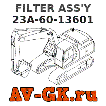 FILTER ASS'Y 23A-60-13601 - KOMATSU Part catalog