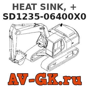 KOMATSU SD1235-06400X0 HEAT SINK, + 