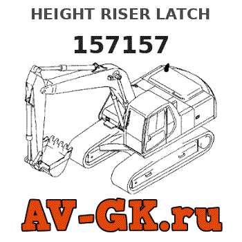 KOMATSU 157157 HEIGHT RISER LATCH 