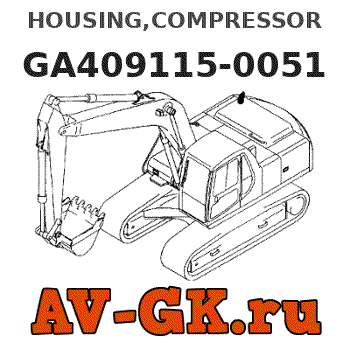 KOMATSU GA409115-0051 HOUSING,COMPRESSOR 
