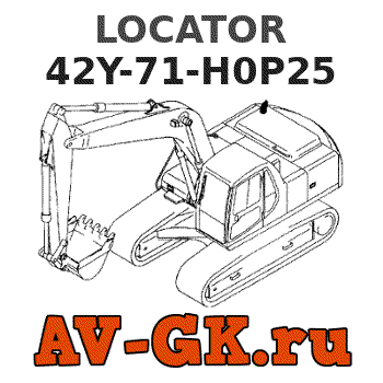 KOMATSU 42Y-71-H0P25 LOCATOR 