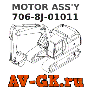 MOTOR ASS'Y 706-8J-01011 - KOMATSU Part catalog