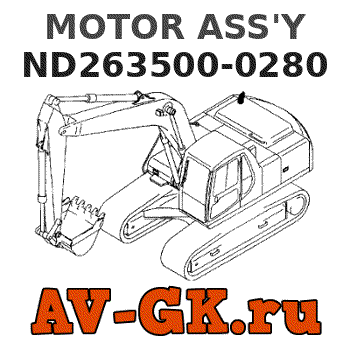 KOMATSU ND263500-0280 MOTOR ASS'Y 