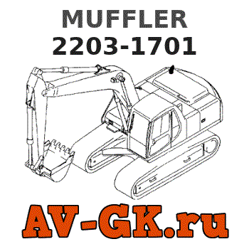 Muffler 2203-1701 for Doosan Daewoo Excavator SOLAR 220LC-V DH220-5 SOLAR 220LL