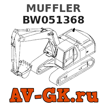 KOMATSU BW051368 MUFFLER 