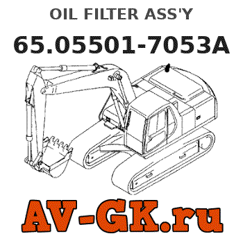 KOMATSU 65.05501-7053A OIL FILTER ASS'Y 