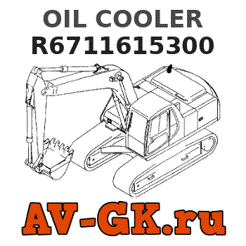 KOMATSU R6711615300 OIL COOLER 