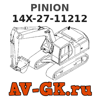 KOMATSU 14X-27-11212 PINION 