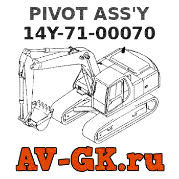 KOMATSU 14Y-71-00070 PIVOT ASS'Y 