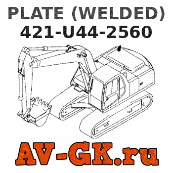 KOMATSU 421-U44-2560 PLATE (WELDED) 