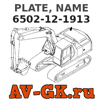 KOMATSU 6502-12-1913 PLATE, NAME 