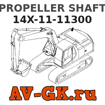 KOMATSU 14X-11-11300 PROPELLER SHAFT 