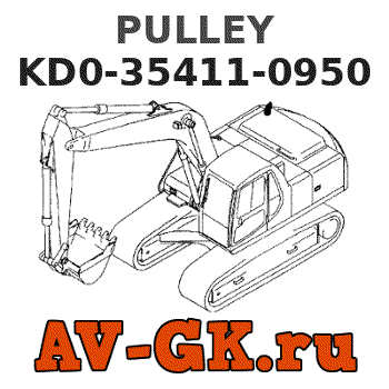 KOMATSU KD0-35411-0950 PULLEY 