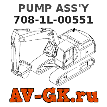 KOMATSU 708-1L-00551 PUMP ASS'Y 