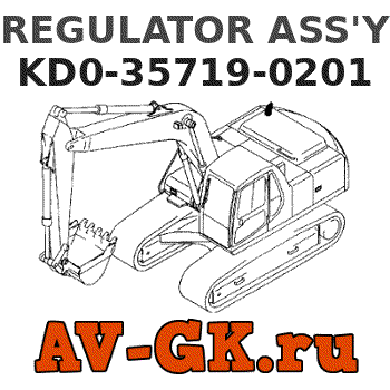 KOMATSU KD0-35719-0201 REGULATOR ASS'Y 