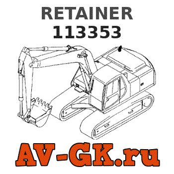 KOMATSU 113353 RETAINER 