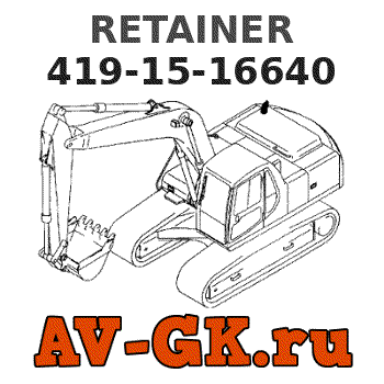 KOMATSU 419-15-16640 RETAINER 