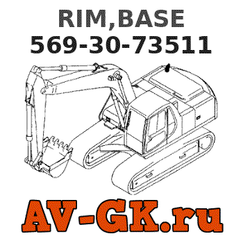 KOMATSU 569-30-73511 RIM,BASE 
