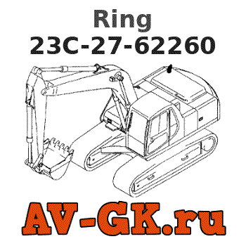 KOMATSU 23C-27-62260 Ring 