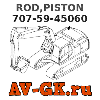 KOMATSU 707-59-45060 ROD,PISTON 