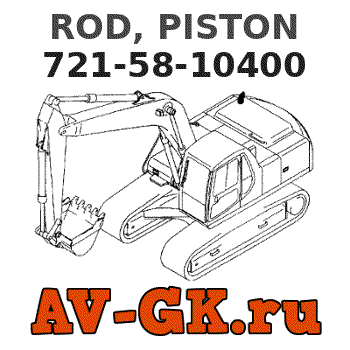 KOMATSU 721-58-10400 ROD, PISTON 