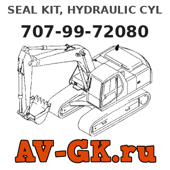 KOMATSU 707-99-72080 SEAL KIT, HYDRAULIC CYLINDER 