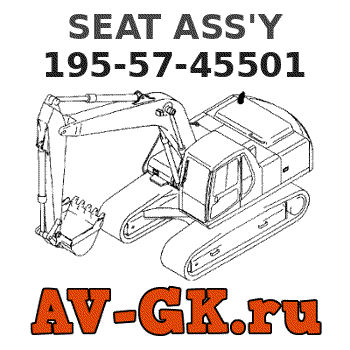 KOMATSU 195-57-45501 SEAT ASS'Y 