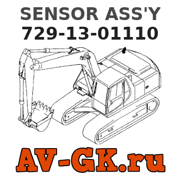 SENSOR ASS'Y 729-13-01110 - KOMATSU Part catalog