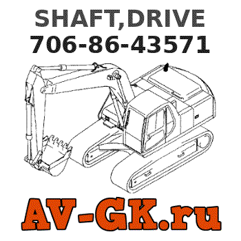 SHAFT,DRIVE 706-86-43571 - KOMATSU Part catalog