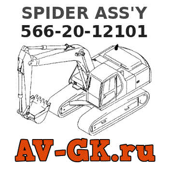 KOMATSU 566-20-12101 SPIDER ASS'Y 