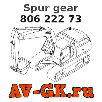 KOMATSU 806 222 73 Spur gear 