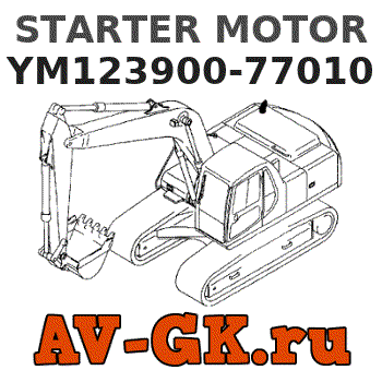 STARTER MOTOR YM123900-77010 - KOMATSU Part catalog