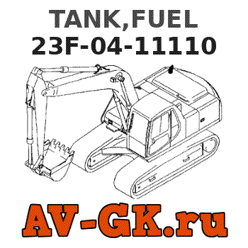 KOMATSU 23F-04-11110 TANK,FUEL 