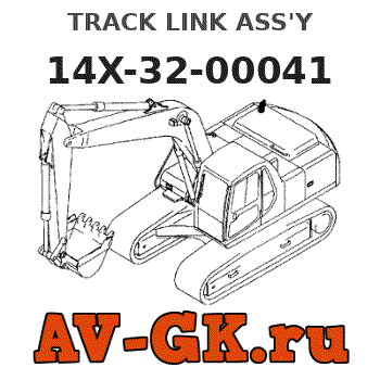 KOMATSU 14X-32-00041 TRACK LINK ASS'Y 