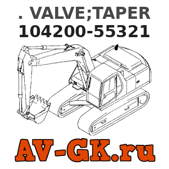 KOMATSU 104200-55321 . VALVE;TAPER 