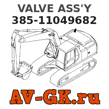 KOMATSU 385-11049682 VALVE ASS'Y 