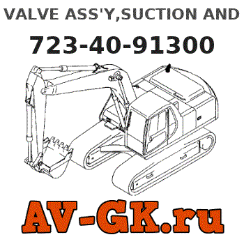 VALVE ASS'Y,SUCTION AND SAFETY 723-40-91300 - KOMATSU Part catalog