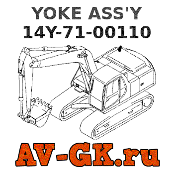 KOMATSU 14Y-71-00110 YOKE ASS'Y 
