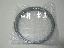 Komatsu Seal O-Ring, 419-70-11410